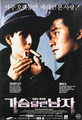 第七通来电 最新电影推荐