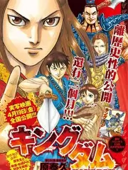 声浪计划 综艺免费观看